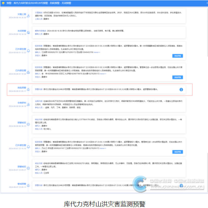 1725413553161427.jpg image.jpg